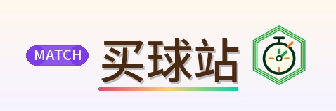 买球站 Logo